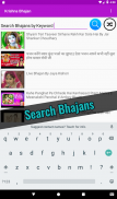 Krishna Bhajan (7000+ bhajans) screenshot 5