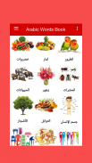 Arabic Word Book screenshot 5