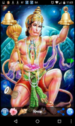 V2 - KHATA RAM BHAKT HANUMAN screenshot 7