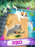 Meowaii - Cute Cat Puppy Town screenshot 5