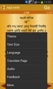 Japji Sahib Path Audio screenshot 3