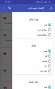 آموزش بورس screenshot 3