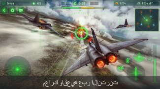 Wings of War screenshot 1