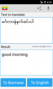 Traductor birmano screenshot 1