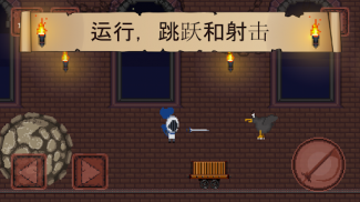像素骑士 screenshot 3