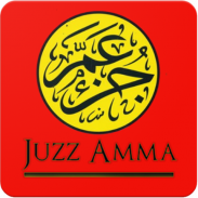 Juz Amma Offline - MP3 & Terjemahan screenshot 7