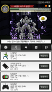 골렘 다마고치 screenshot 5