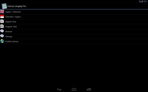 Kamus Lengkap Pro screenshot 1