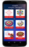 Simple Rangoli Designs 2017 screenshot 1