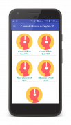 Current Affair's English for All Exams 2017-2018 screenshot 0