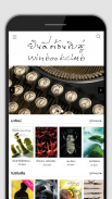 Winbook Ebook Store screenshot 4