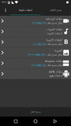 Assistant for Android screenshot 4