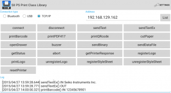 SII PS Print Class Library screenshot 4