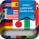 All Language Translator