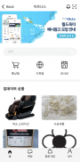 World-OKTA screenshot 1