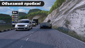 Caucasus Parking: Парковка 3D screenshot 6