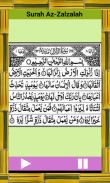 10 Small Surah Audio screenshot 4