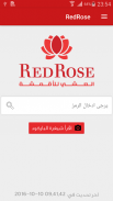 Red Rose -العشي للأقمشة screenshot 0