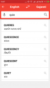 English To Gujarati Dictionary screenshot 0