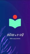 Odia +2 Book -CHSE Odisha Book - ଓଡ଼ିଆ +୨ ବହି screenshot 4