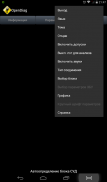 OpenDiag Mobile screenshot 12