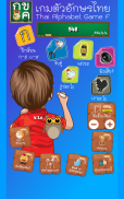 Thái Alphabet game F screenshot 0