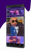 جميع اغاني فارس كرم 2020 Fares Karam screenshot 4