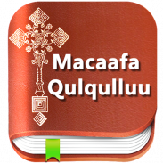 Afaan Oromo Bible - Macaafa Qulqulluu screenshot 2