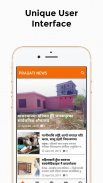 Pragati News - Nepali News App screenshot 4