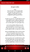 Hanuman Chalisa With Audio screenshot 1