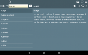 Bulgarian French Dictionary screenshot 3