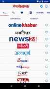 Nepali News Sites screenshot 0