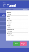 StartFromZero_Tamil screenshot 1