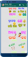 Sambalpuri Sticker For WhatsApp screenshot 6