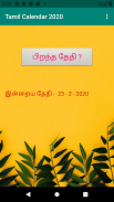 Tamilcalendar jothi screenshot 4