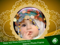 Islamic Photo Frames screenshot 4