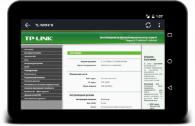 IP Tools: WiFi Scanner screenshot 8