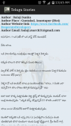 Telugu Stories screenshot 4