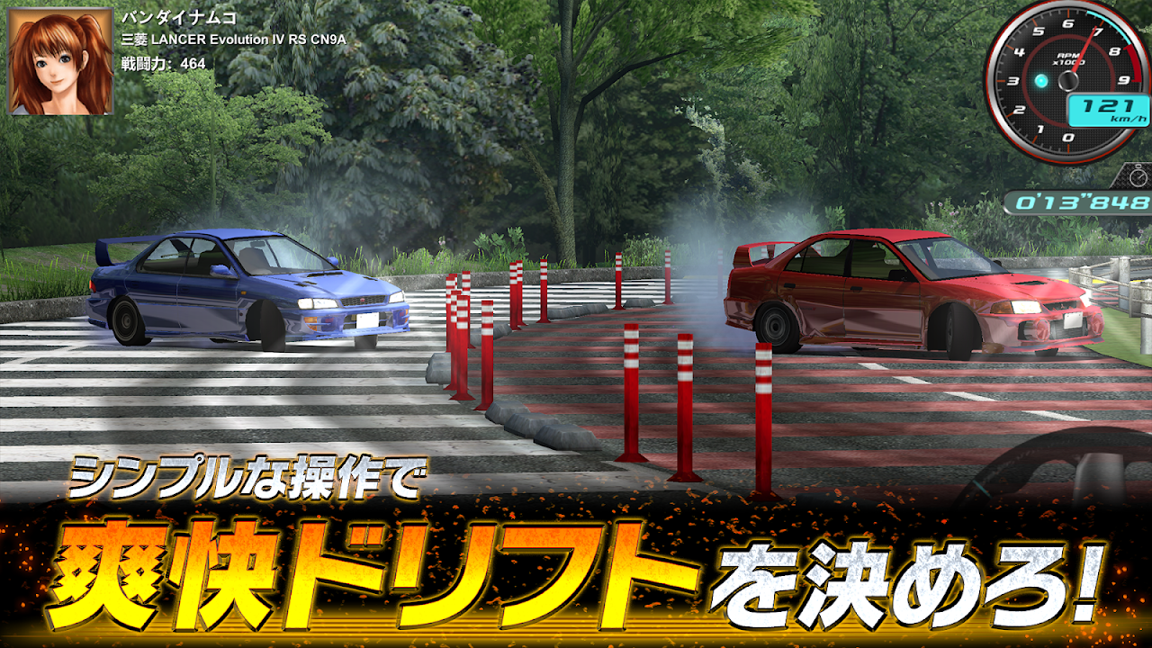 Bandai Namco releases Drift Spirits racing game globally - Android