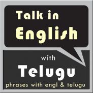 English Talking Way in Telugu screenshot 8