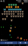Космические войны screenshot 9
