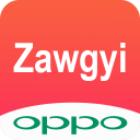 Zawgyi One Oppo - Myanmar