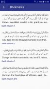 Sahih Muslim Sharif (Arabic - Urdu - English) screenshot 3