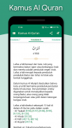 Al Quran dan Tafsir Ibnu Kasir screenshot 9