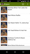 Banke Bihari Hindi Bhajan screenshot 1