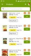 Gromarket App - Trichy Online Grocery App screenshot 3