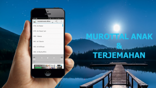 Juz Amma Murattal Anak screenshot 1