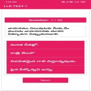 AP LLR TEST TELUGU screenshot 1