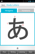 Japanese Study (hiragana+katakana) screenshot 1