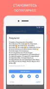 Мои хэштеги для продвижения в Instagram screenshot 3